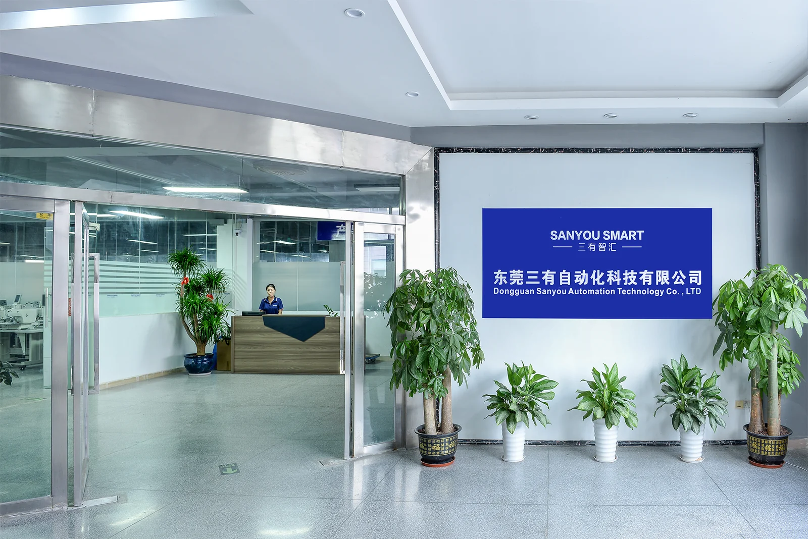 Dongguan Sanyou Automation Technology Co., Ltd.